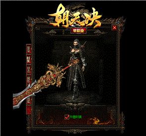 天龙八部私服发布网新开服